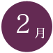 02月