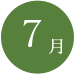 07月
