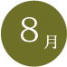 08月